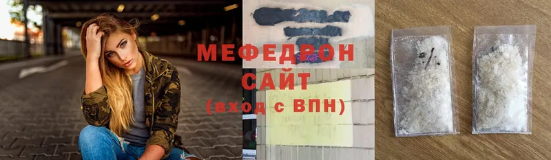 Меф mephedrone  Борзя 